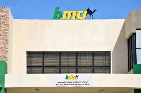 البنك الموريتاني للتجارة الدولية (BMCI) يعلن إلغاء قرعة «لخريف» بعد اكتشاف تلاعب