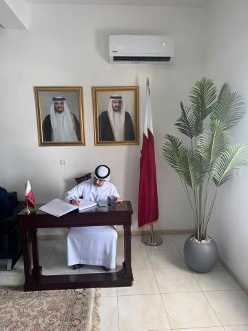 السفارة القطرية في نواكشوط تفتح سجلًا للتعازي في وفاة الأمير الشيخ حمد بن خليفة آل ثاني
