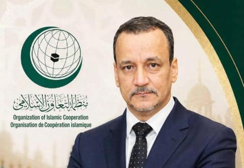 انتخاب إسماعيل ولد الشيخ أحمد أمينًا عامًا لمنظمة التعاون الإسلامي