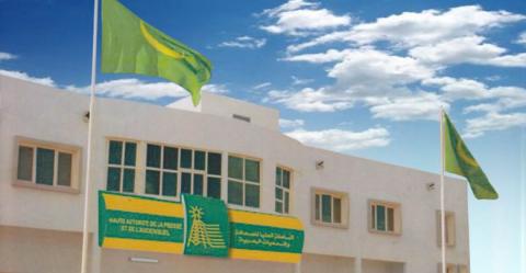 الإعلان عن فتح باب الترشح لجوائز التميز الصحفي 2025