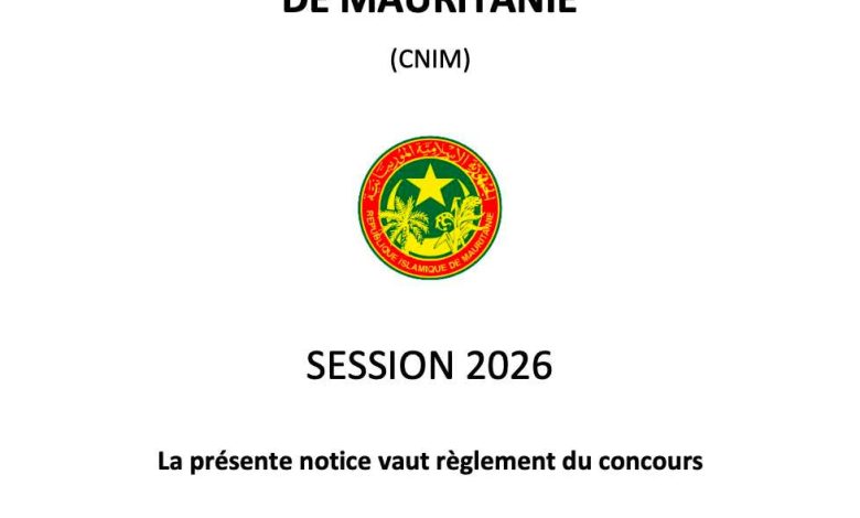 فتح التسجيل في مسابقة مهندسي موريتانيا 2026 CNIM
