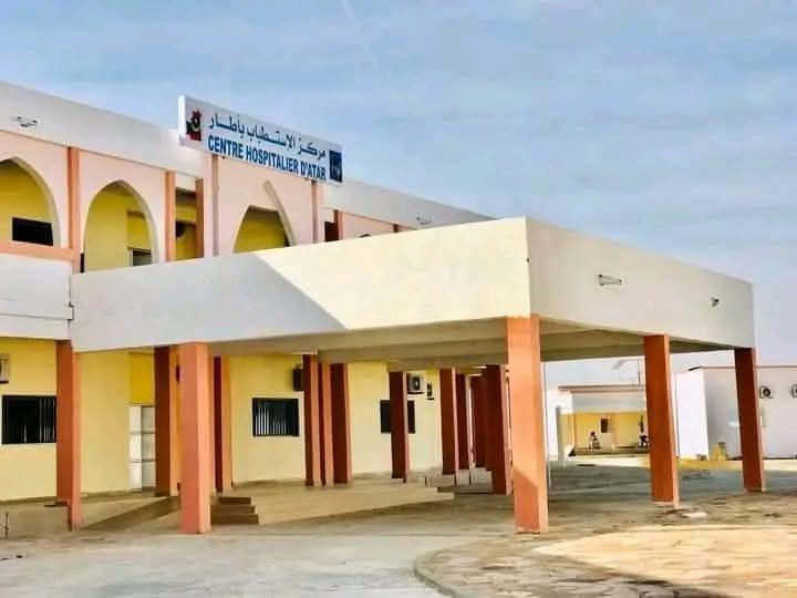 توضيح إعلامي من إدارة مركز استطباب أطار