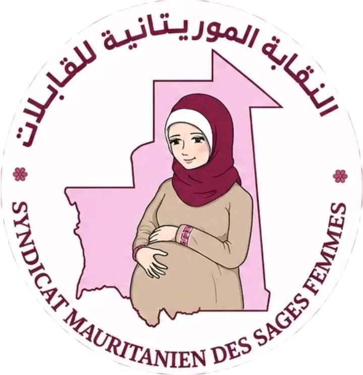 نقابة القابلات الموريتانية توجه نداء لرئيس الجمهورية